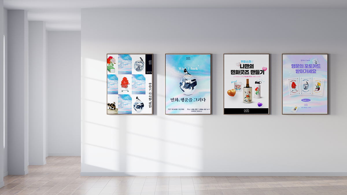 poster_mod3.jpg