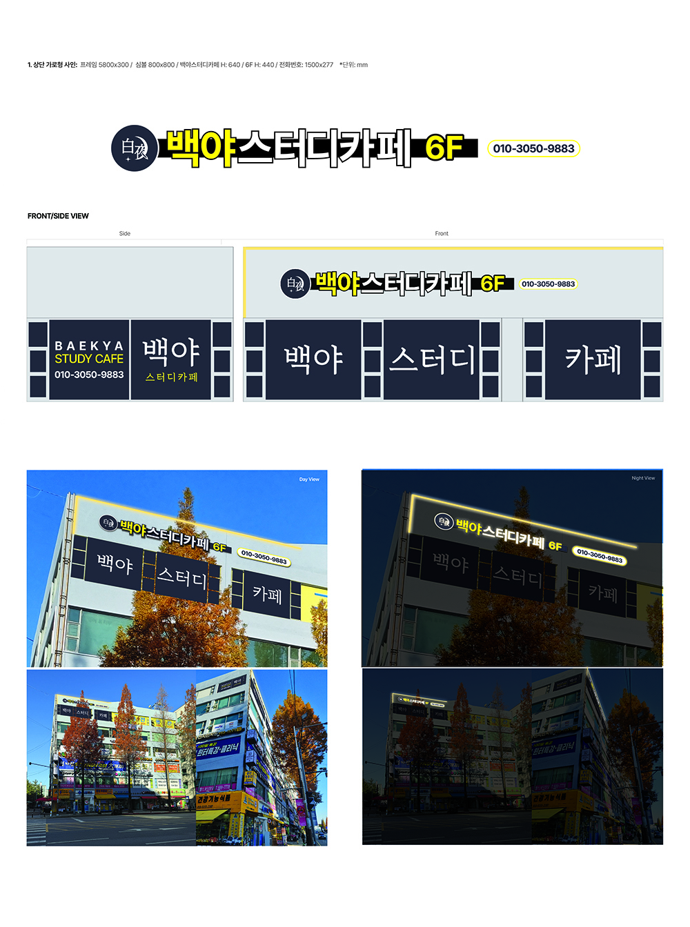 beakya_img2.jpg