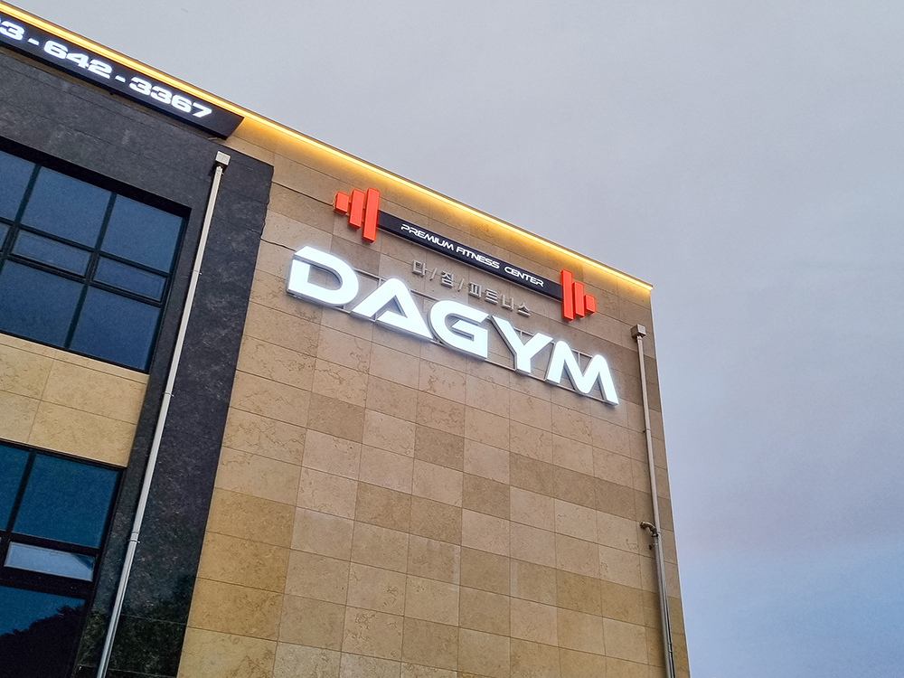 dagym_A2.jpg