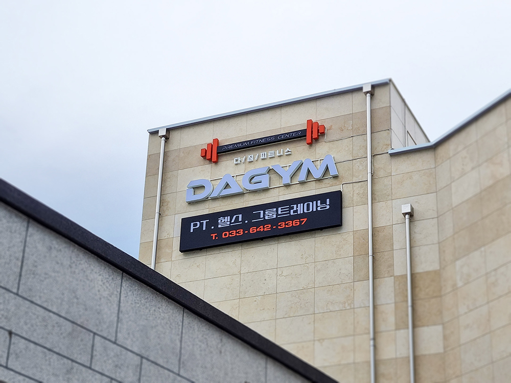 dagym_A3.jpg