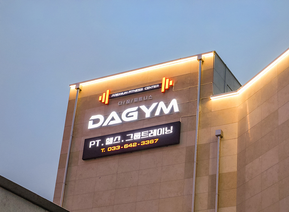 dagym_A5.jpg