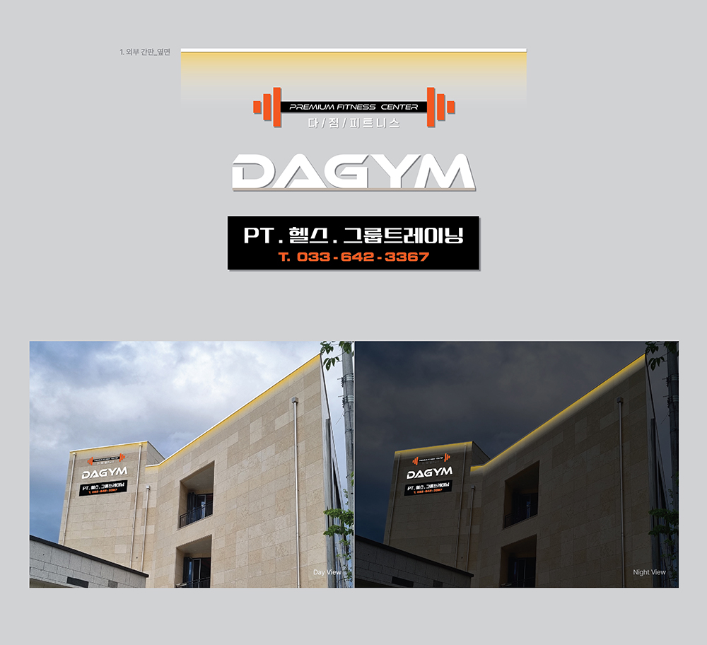 dagym_A9.jpg